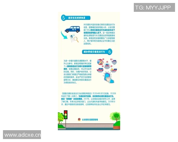 交通护栏的设计与应用探索：保障道路安全与交通流畅的关键因素